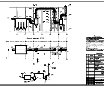 Чертеж Разработка системы очистки промышленных выбросов от камерных сушил