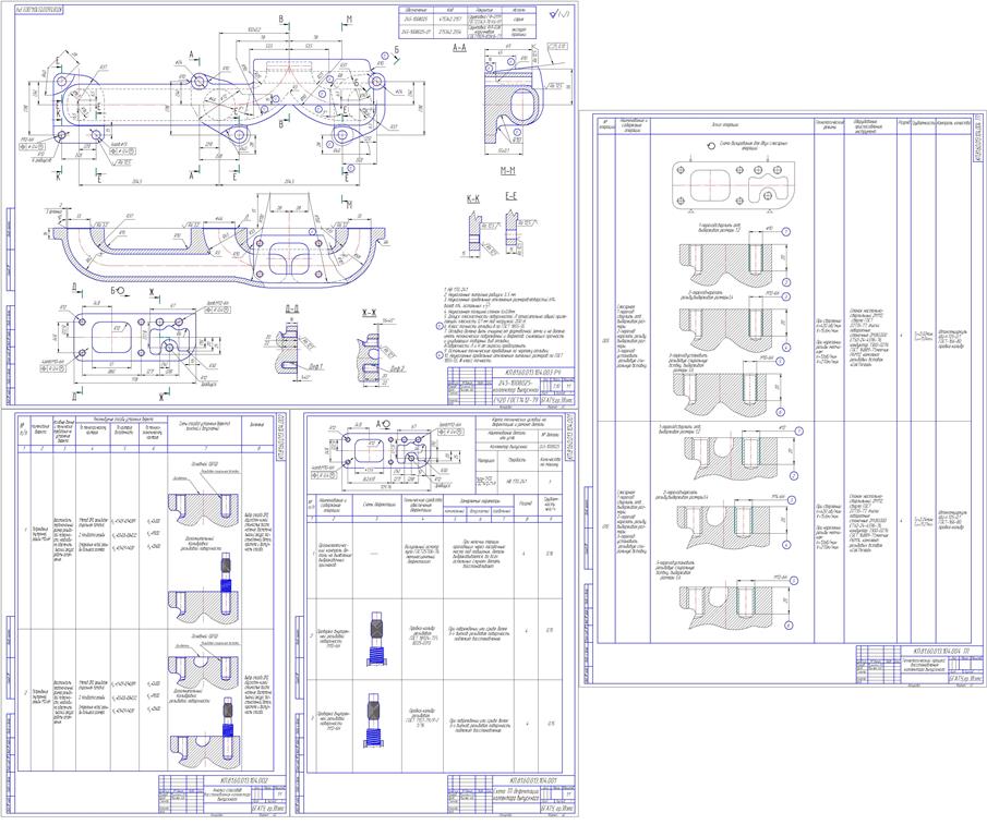 Чертеж «Разработать технологический процесс восстановления детали 245-1008025-коллектор выпускной»