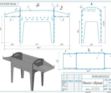 3D модель Мангал сборный  МС550.300.525.03