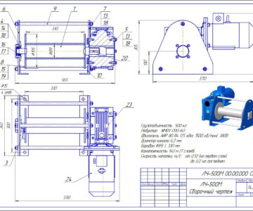 3D модель Лебедка ЛЧ-500М г/п 500 кг на редукторе NMRV