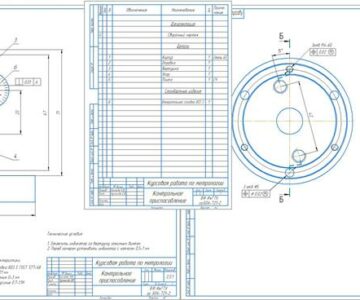 Чертеж Разработка контрольного приспособления для проверки допуска перпендикулярности плоскости оси отверстия детали 07.17.00.01 Корпус