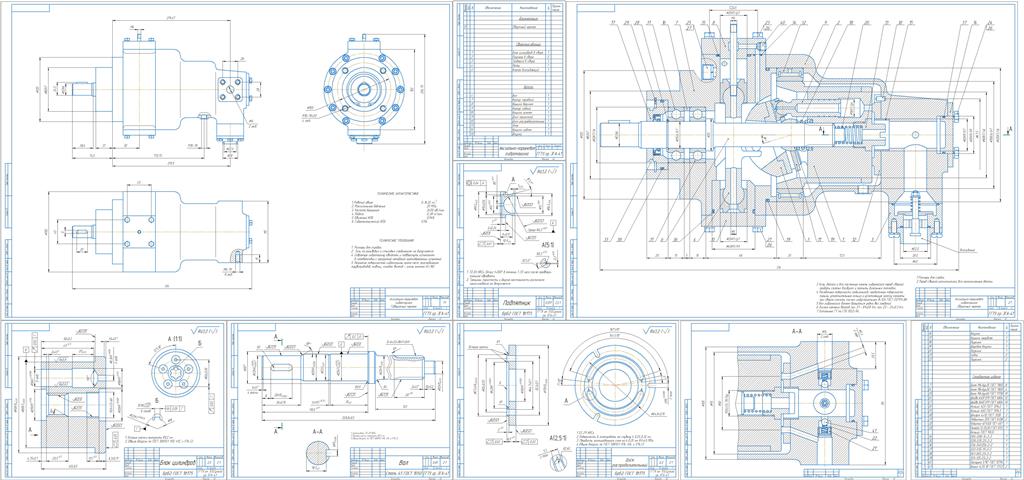 Чертеж Проектирование аксиально-поршневой гидромашины Pmax=25 МПа