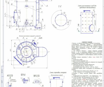 Чертеж Бак промконтура V=6,3 м