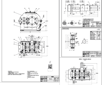 Чертеж Курсовой проект - Расчет и чертежи редуктора, вала и зубчатого колеса