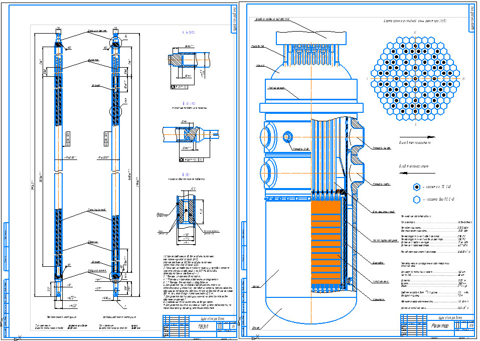 Чертеж Разработка проекта ТВЭЛ реактора ВВЭР-1000