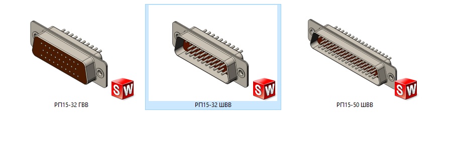 3D модель Соединитель РП15-50 ШВВ, РП15-32 ГВВ, РП15-32 ШВВ