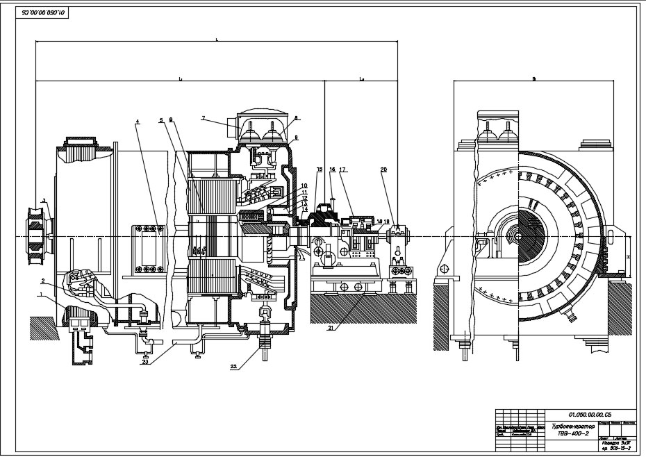 Чертеж Турбогенератор ТВВ-400-2