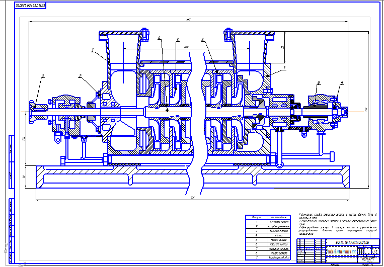 Чертеж Проектирование основного питательного электронасоса