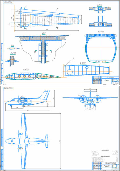 Проект крыла самолета на основе самолета L-410 - Чертежи, 3D Модели ...