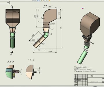 3D модель Зерноприемник