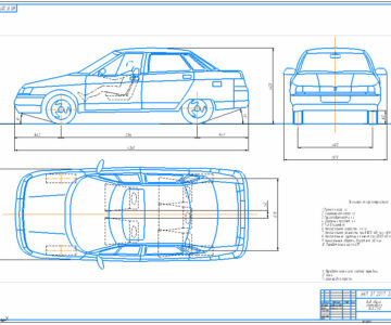 Чертеж Чертеж ВАЗ-2110 3 вида