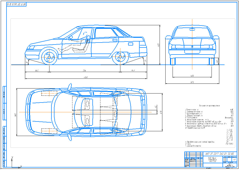 Чертеж Чертеж ВАЗ-2110 3 вида
