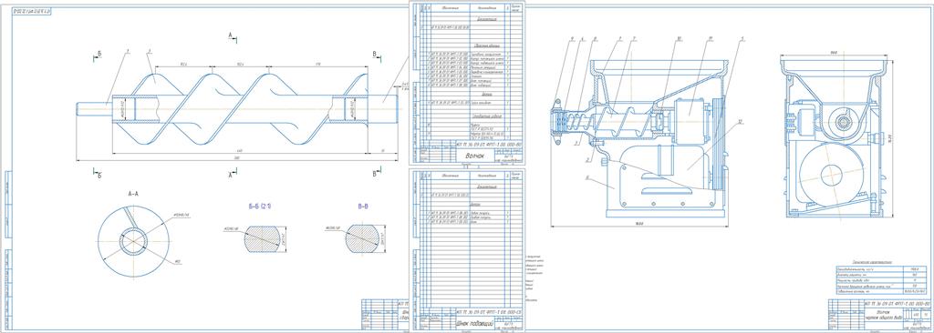 Чертеж Курсовой проект на тему "Разработка конструкции мясорубки промышленной производительностью 1000 кг/час"