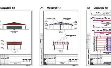Чертеж Реконструкция крыши детского павильона