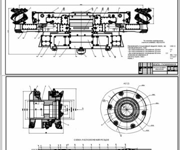 Чертеж Очистной комбайн УКД-200-250