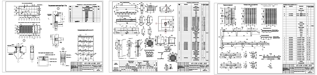Чертеж Проектирование железобетонных конструкций многоэтажных зданий г. Киев