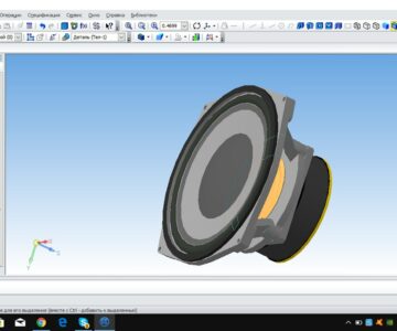 3D модель Громкоговоритель 75-ГДН