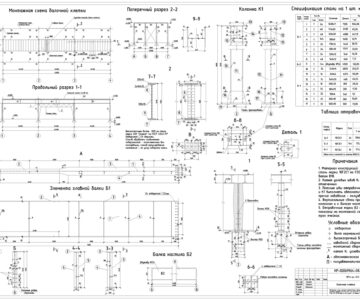 Чертеж Проектирование конструкций балочной клетки