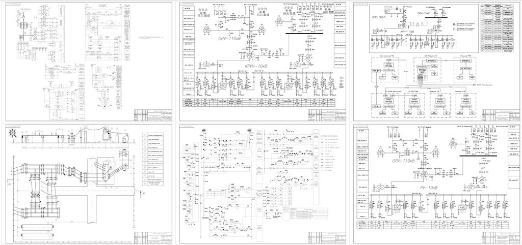 Чертеж Реконструкция подстанции 110/35/10 кВ