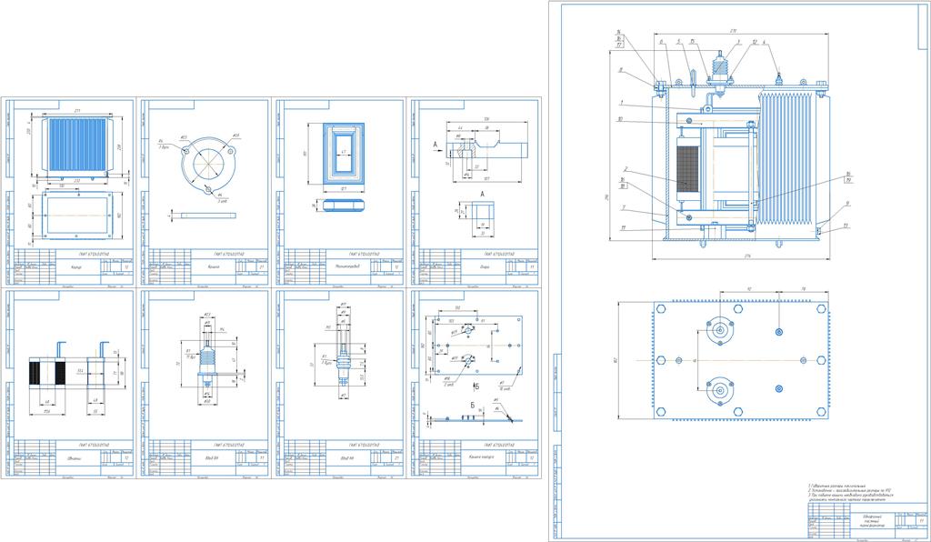 Чертеж Проектирование трансформатора напряжения
