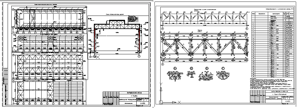 Чертеж Проектирование и расчёт конструкций одноэтажного промышленного здания с полным каркасом г. Санкт-Петербург