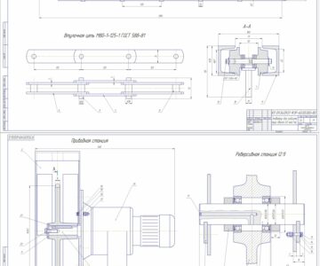 Чертеж Элеватор для подъема туш производительность 60 туш/час