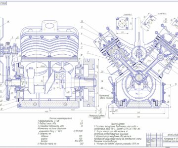 Чертеж Чертёж компресора К-5М