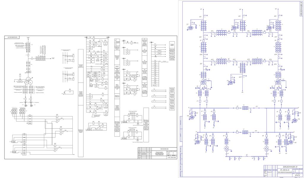Чертеж Релейная защита и автоматизация электроэнергетических систем