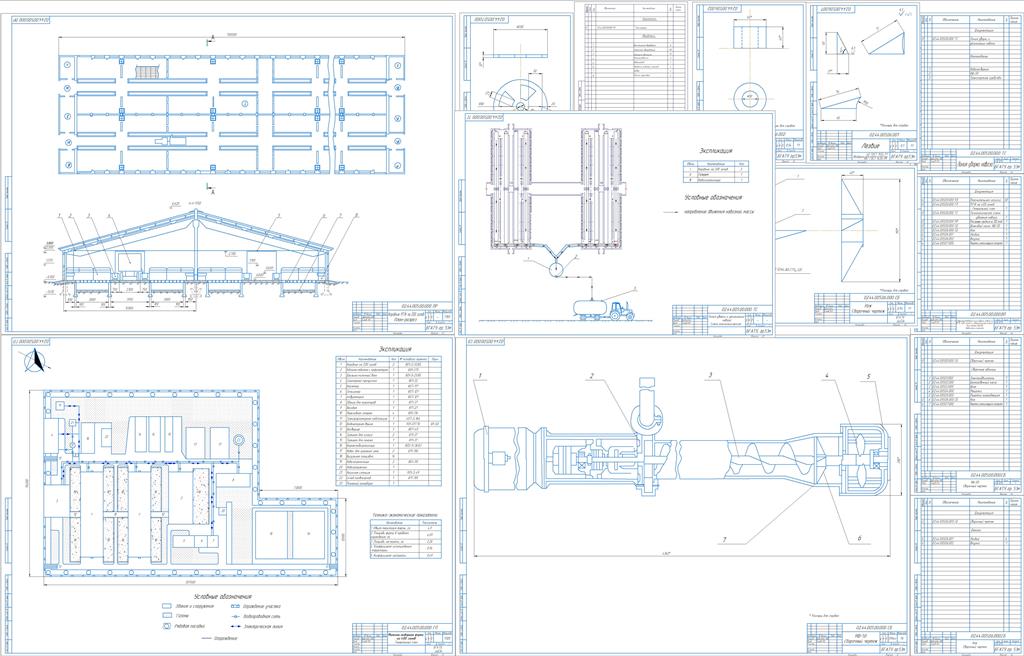 Чертеж Совершенствование линии уборки навоза на МТФ 400 голов с модернизацией насоса для навоза НШ-50