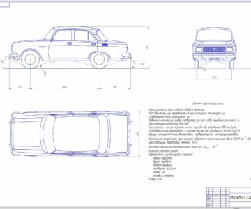 Чертеж Габаритный чертеж Москвич-2140