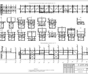 Чертеж Чертежи кмд на технологическую эстакаду