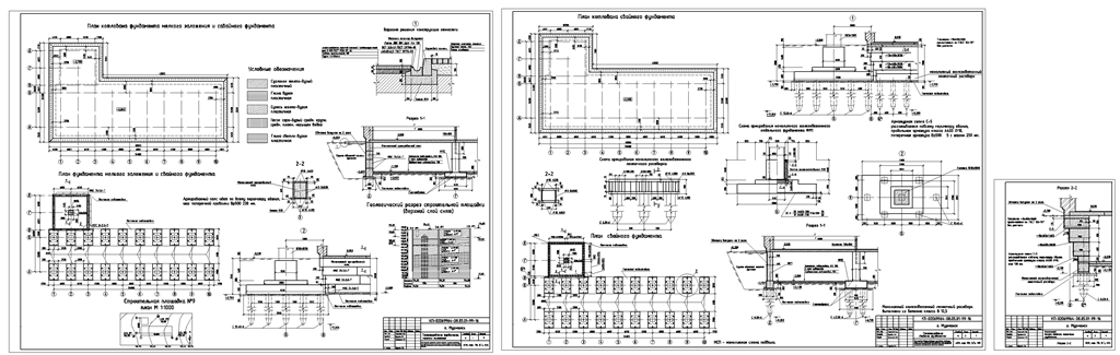 Чертеж Проектирование фундамента мелкого заложения и свайного фундамента под силосный корпус
