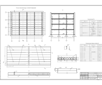 Чертеж Расчет и конструирование многоэтажных зданий в сборном варианте