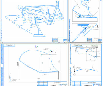 Чертеж Чертежи плуга ПЛН-3-35