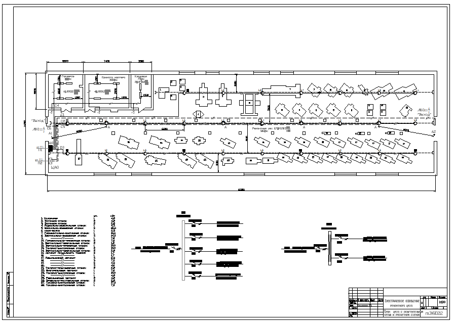 Чертеж Электрическое освещение цеха промышленного предприятия