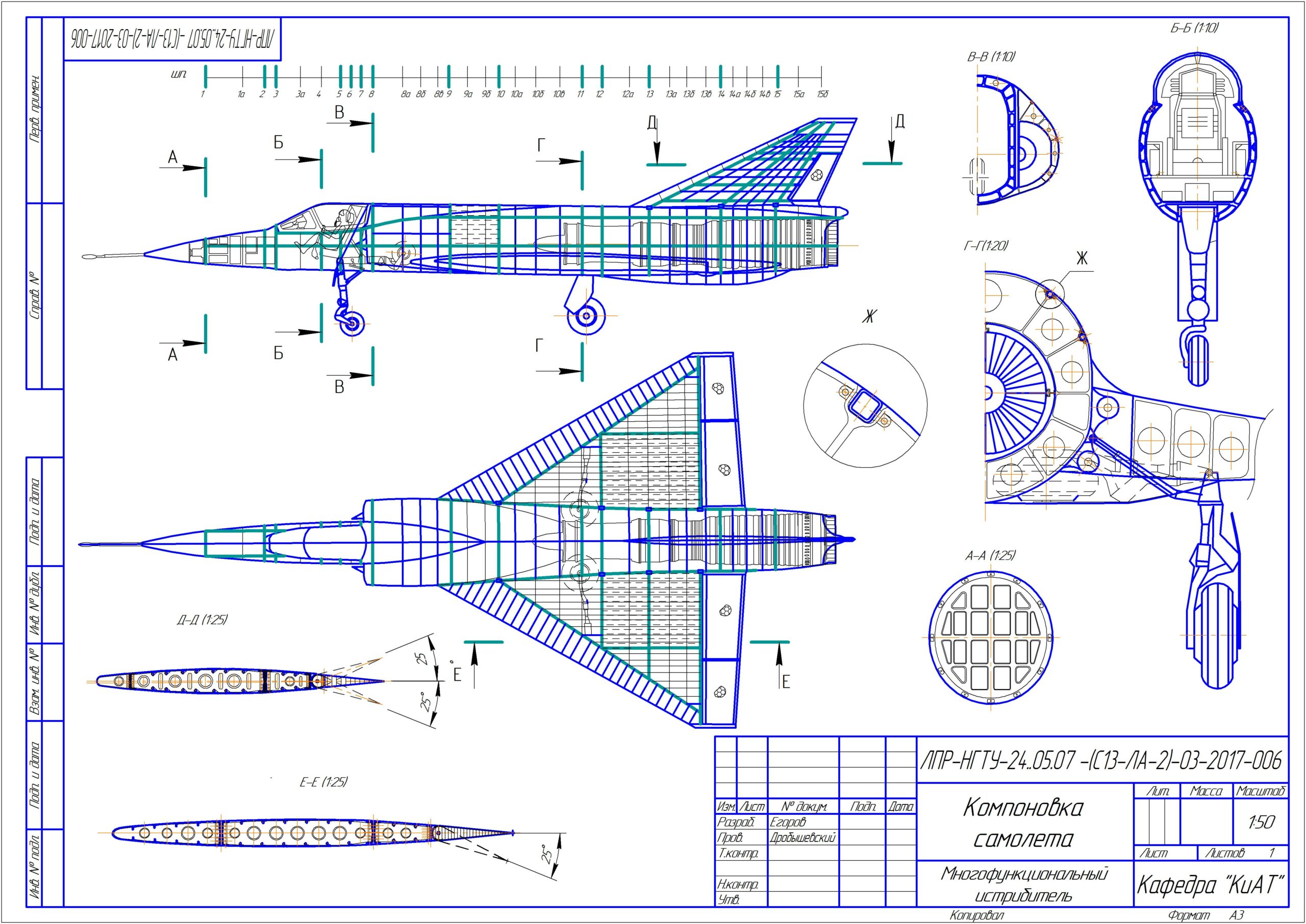 Чертеж Компоновка многоцелевого истребителя Dassault Mirage 5