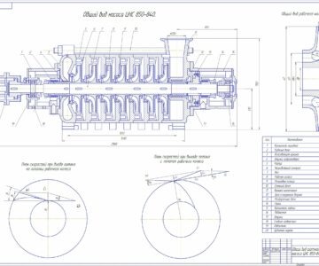 Чертеж Общий вид шахтного насоса ЦНС 850-840