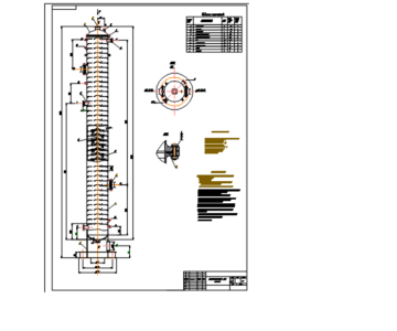 Чертеж Расчет и конструирование эпюрационной колонны