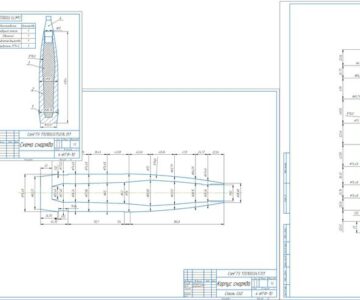 Чертеж Корпус снаряда