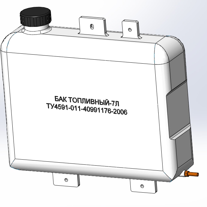 3D модель Бак топливный 7л.