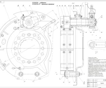 Чертеж 151.38.013А СБ Тормоз