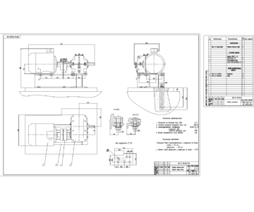 Чертеж Расчет привода механического