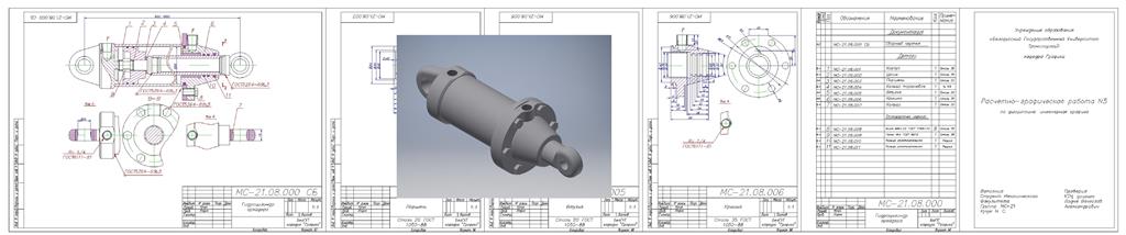 3D модель Гидроцилиндр грейдера  в Autodesk Inventor