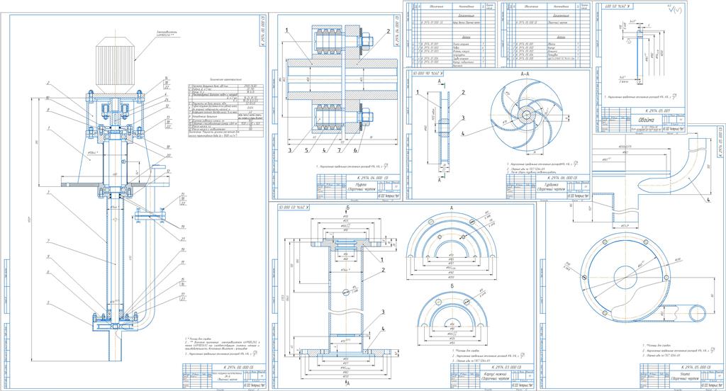 Чертеж Насос погружной кислотный 2К-6. Сборочный чертеж, детали, спецификации
