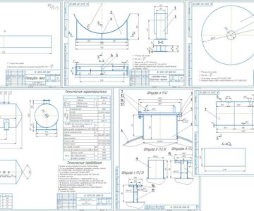 Чертеж Резервуар для хранения концентрированной серной кислоты V=16м3