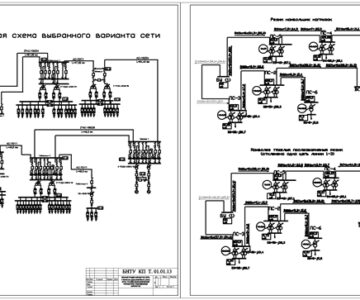 Чертеж Электрическая сеть снабжения электроэнергией