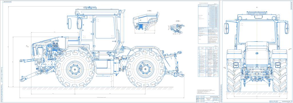 Чертеж Трактор ХТА-200