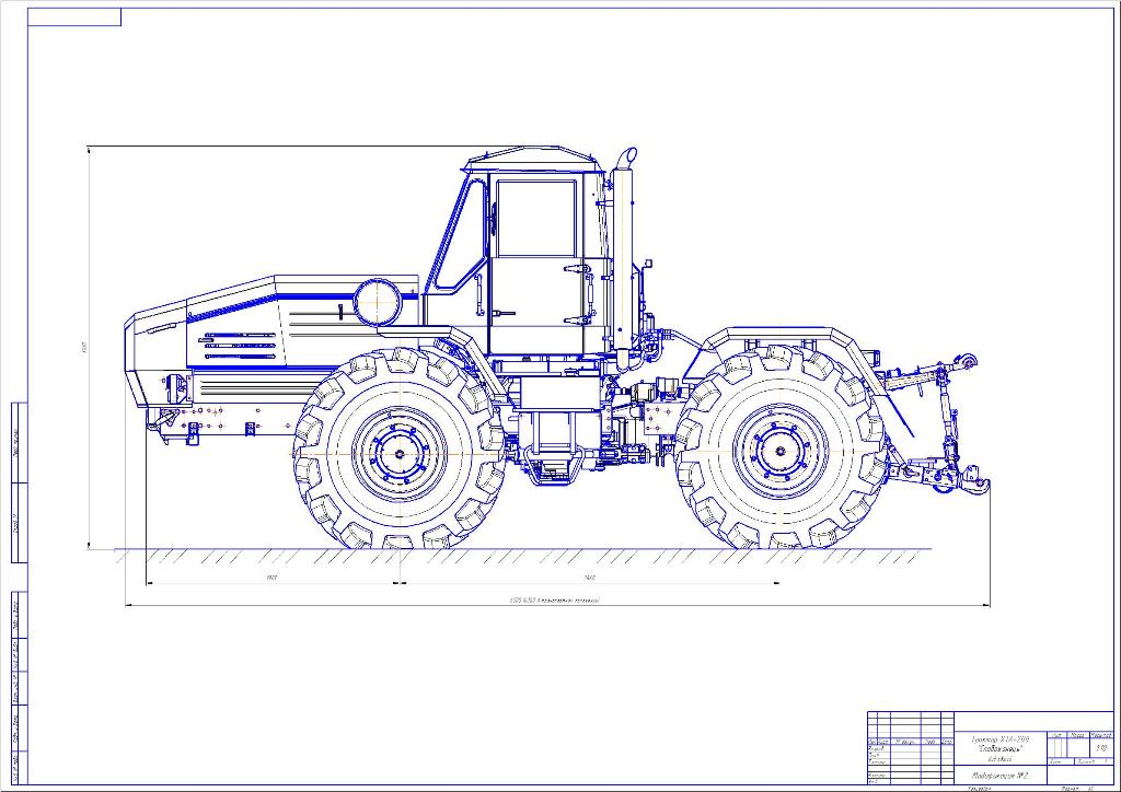 Чертеж Трактор ХТА-200 (модификация 2)