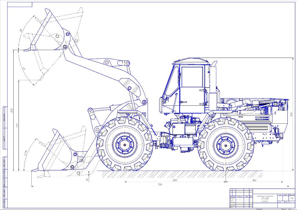 Чертеж Трактор-погрузчик ХТА-156