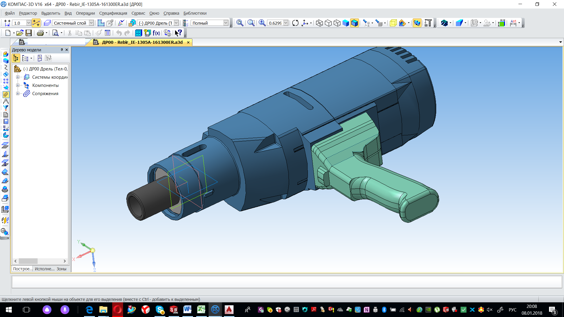 3D модель Дрель электрическая Rebir IE 1305-16/1700R модель габаритная